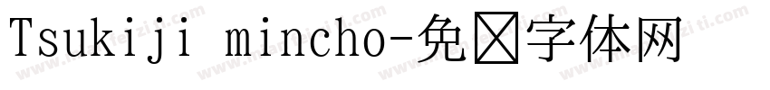 Tsukiji mincho字体转换